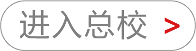 2018注册消防工程师考试综合能力复习资料：民用建筑